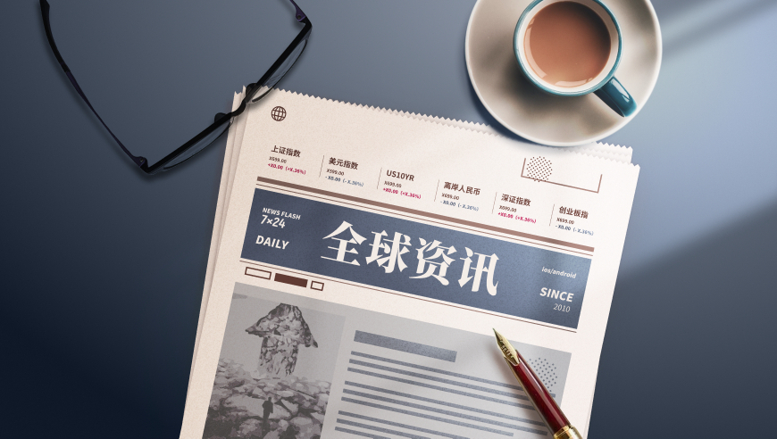 欧盟称已准备好回应美方加税,最准四不像,精准解释落实及其象征意义_潮流版V6.2