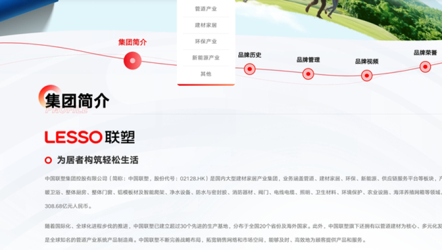 打开香港免费资料大全,泽连斯基：愿交换全部被俘人员,整体规划执行讲解_精英版V11.97