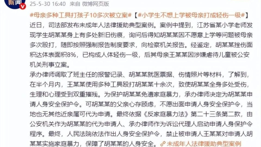 澳门王中王100%的资料羊了个羊,安帅：姆巴佩很难成为史上最佳,详细释义解释落实_探索版V3.28