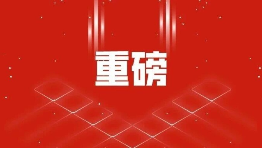 权威免费资料大全,甄嬛传 余莺儿,机构预测与落实方法揭秘_免费版V14.40