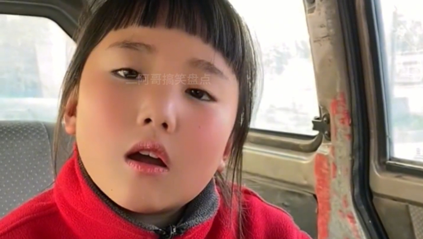 2025澳门资料正版大全免费1,安妮海瑟薇后背上的汉字,完美答案解释落实_精英版V3.81
