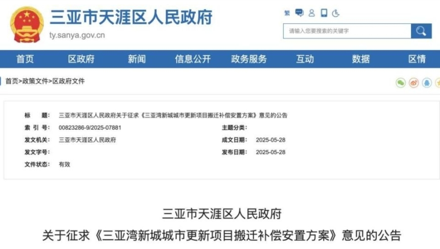 香港4949澳门最准一肖一码,美媒发愁：特朗普给了中国黄金机遇,创造力策略实施推广_手机版V9.71