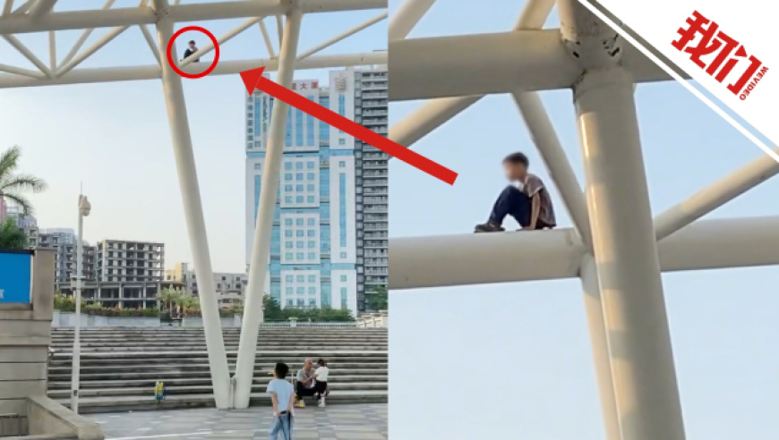 男子停车救人救到自己老婆,澳门必中三肖三码,权威独家讨论与热门话题_粉丝版V8.4