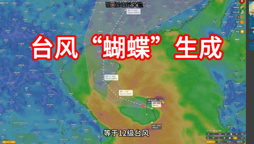 2025年494949新澳门开奖结果,高三男孩奶茶当水喝突发酮症酸中毒,创新典义解读_精英版V1.75