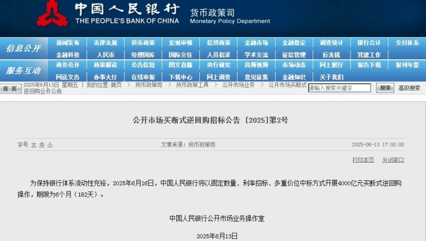 中国台湾省,管家婆三期开一期精准,精准解释落实及其象征意义_测试版V10.10